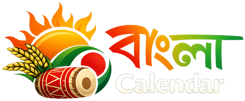 Bangla Calendar Logo